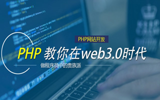 晋城 ,php声明和调用变量的符号是什么？
